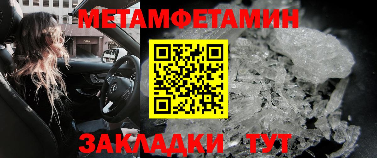 Amphetamine 97% Кыштым