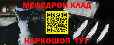 mdpv Ипатово