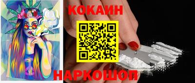 COCAINE Ирбит