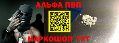 mdpv Ипатово