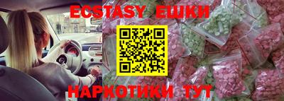 mdpv Ипатово