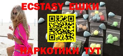 спиды Изобильный