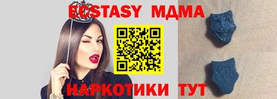 спиды Изобильный