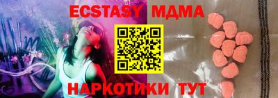 mdpv Ипатово