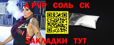COCAINE Ирбит