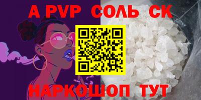 спиды Изобильный