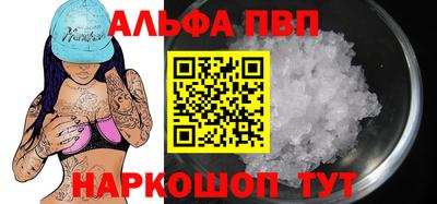 mdpv Ипатово