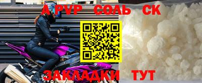 COCAINE Ирбит