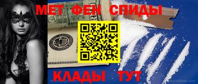 спиды Изобильный
