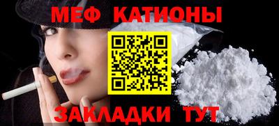 COCAINE Ирбит