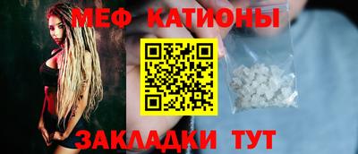 COCAINE Ирбит
