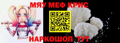 COCAINE Ирбит