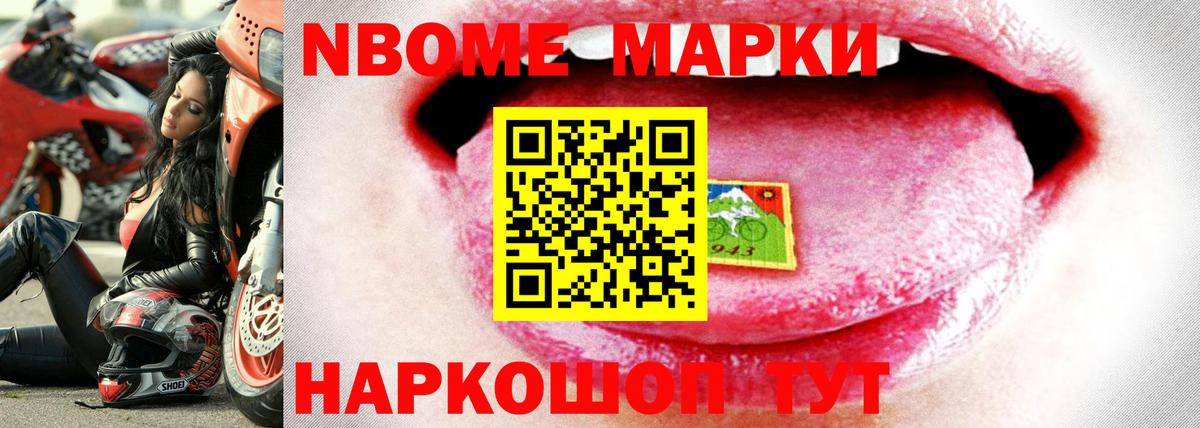 Кыштым  LSD-25 экстази  ЛСД экстази ecstasy  Вход с VPN  ЛСД экстази кислота 