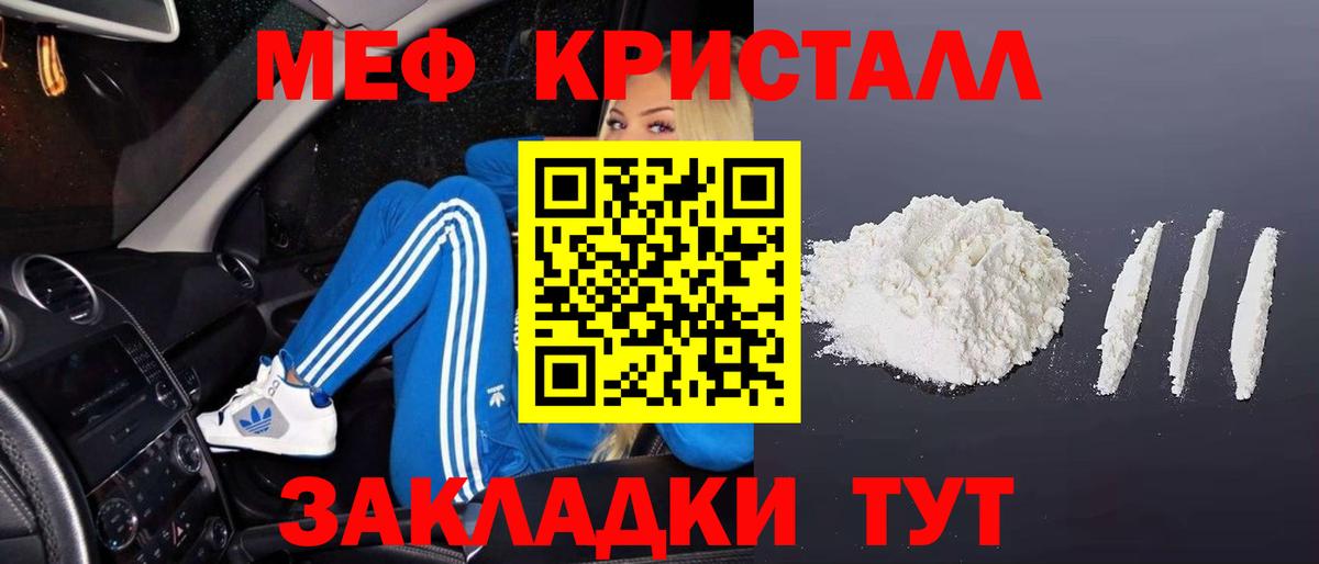 МЯУ-МЯУ мука  МЯУ-МЯУ  Кыштым  Вход с VPN 