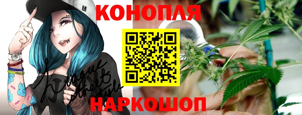 Бошки марихуана сатива  Вход с VPN  Каннабис THC 21%  Шишки марихуана White Widow  Кыштым 