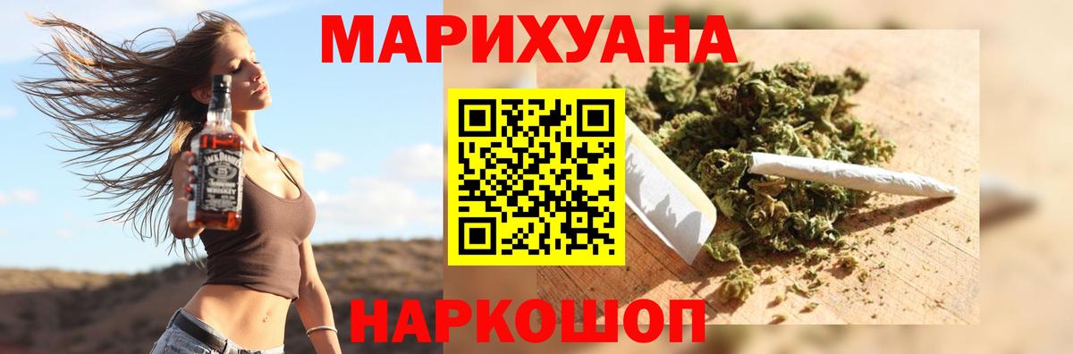 Канабис конопля Кыштым